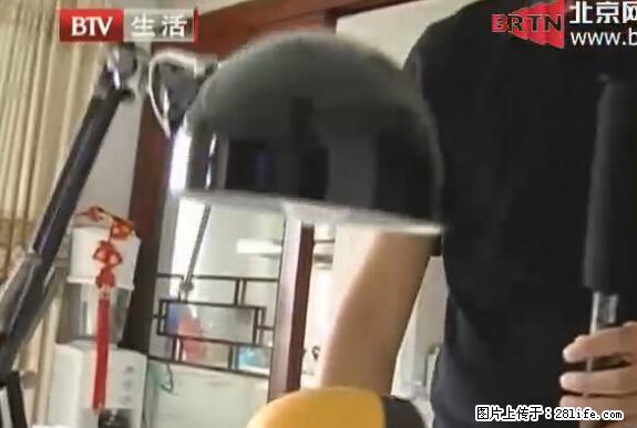 家里的辐射之王竟然是它！比微波炉还高2000倍 - 生活百科 - 安康生活社区 - 安康28生活网 ankang.28life.net