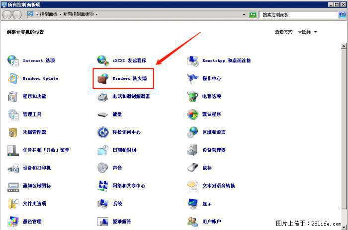 如何关闭局域网共享端口 - 生活百科 - 安康生活社区 - 安康28生活网 ankang.28life.net