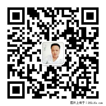 广西春辉黑白根生产基地 www.shicai16.com - 网站推广 - 广告专区 - 安康分类信息 - 安康28生活网 ankang.28life.net