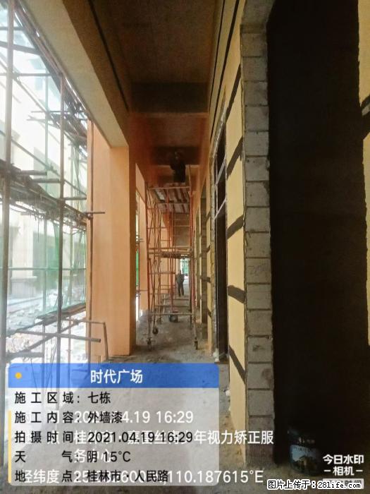 广西三象建筑安装工程有限公司：广西桂林市时代广场项目 - 建材 - 居家生活 - 安康分类信息 - 安康28生活网 ankang.28life.net