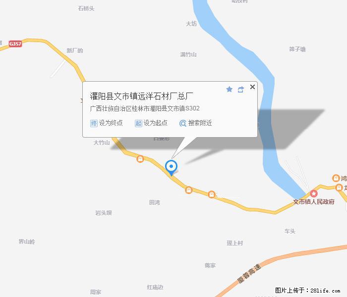 广西远洋黑白根生产基地 shicai9.julong5.com - 网站推广 - 广告专区 - 安康分类信息 - 安康28生活网 ankang.28life.net