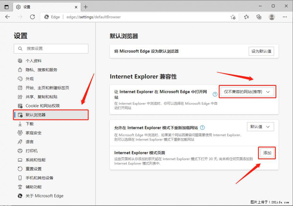 如何让win7以上的Microsoft Edge浏览器通过旧的IE访问指定网站？ - 生活百科 - 安康生活社区 - 安康28生活网 ankang.28life.net