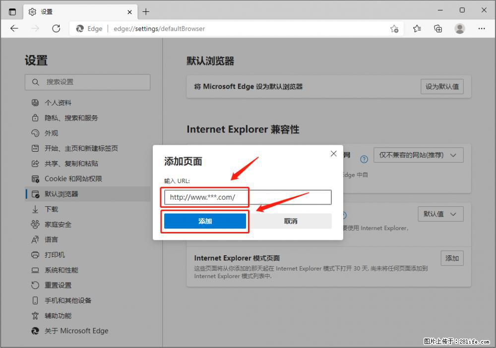 如何让win7以上的Microsoft Edge浏览器通过旧的IE访问指定网站？ - 生活百科 - 安康生活社区 - 安康28生活网 ankang.28life.net