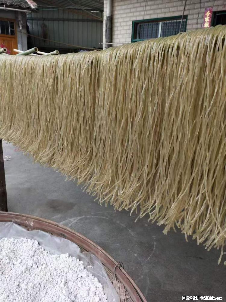【灌阳正宗红薯粉】美女家里自己做的，干净卫生，假一赔十，价格合理，抢购电话：13737312895 - 美食天地 - 安康生活社区 - 安康28生活网 ankang.28life.net