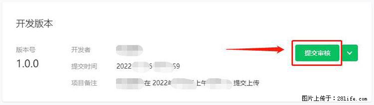 如何简单的让你开发的移动端网站在微信小程序里显示？ - 生活百科 - 安康生活社区 - 安康28生活网 ankang.28life.net