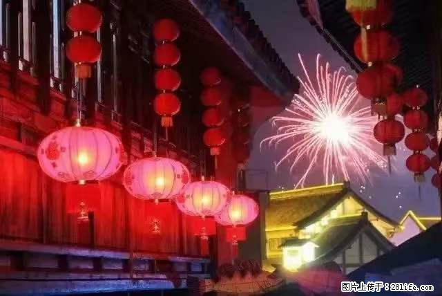 2022元宵节，祝大家节日快乐，虎年吉祥！ - 情感天地 - 安康生活社区 - 安康28生活网 ankang.28life.net