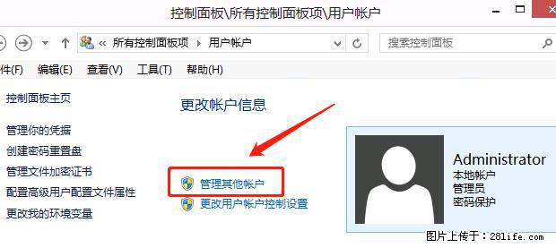 如何修改 Windows 2012 R2 远程桌面控制密码？ - 生活百科 - 安康生活社区 - 安康28生活网 ankang.28life.net