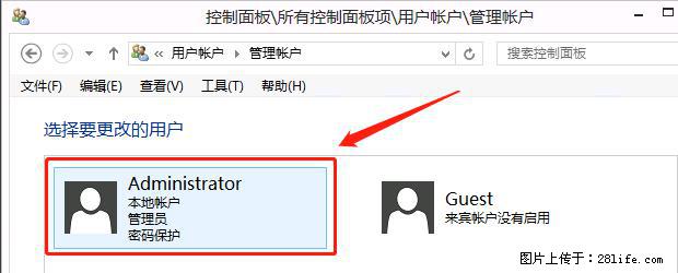 如何修改 Windows 2012 R2 远程桌面控制密码？ - 生活百科 - 安康生活社区 - 安康28生活网 ankang.28life.net