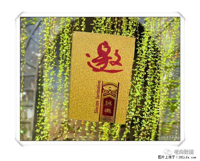 【春天，广西桂林灌阳县向您发出邀请！】开篇 - 游山玩水 - 安康生活社区 - 安康28生活网 ankang.28life.net