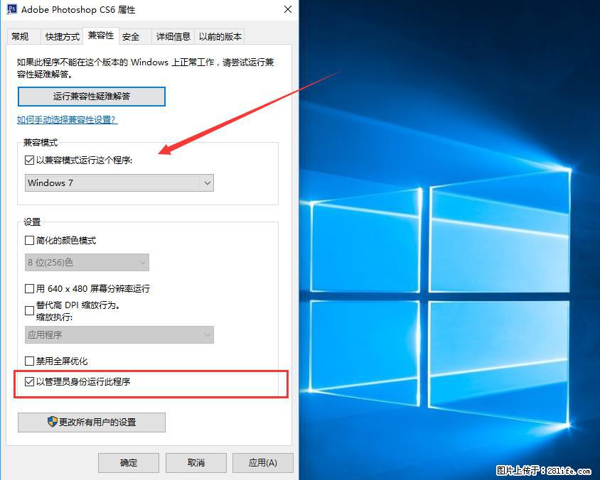 Photoshop不能直接拖拽打开图片的解决办法 - 生活百科 - 安康生活社区 - 安康28生活网 ankang.28life.net