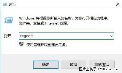 Photoshop不能直接拖拽打开图片的解决办法 - 生活百科 - 安康生活社区 - 安康28生活网 ankang.28life.net