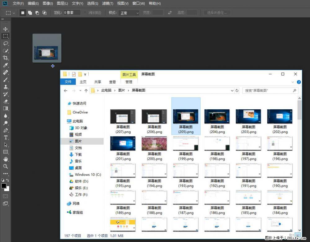 Photoshop不能直接拖拽打开图片的解决办法 - 生活百科 - 安康生活社区 - 安康28生活网 ankang.28life.net