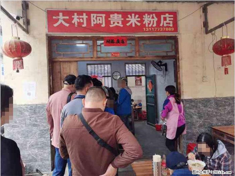 【旅游攻略】来桂林旅游，推荐您去尝尝这几家桂林特色美食 - 美食天地 - 安康生活社区 - 安康28生活网 ankang.28life.net