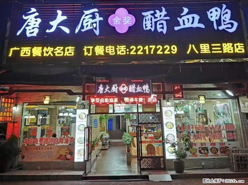 【旅游攻略】来桂林旅游，推荐您去尝尝这几家桂林特色美食 - 美食天地 - 安康生活社区 - 安康28生活网 ankang.28life.net