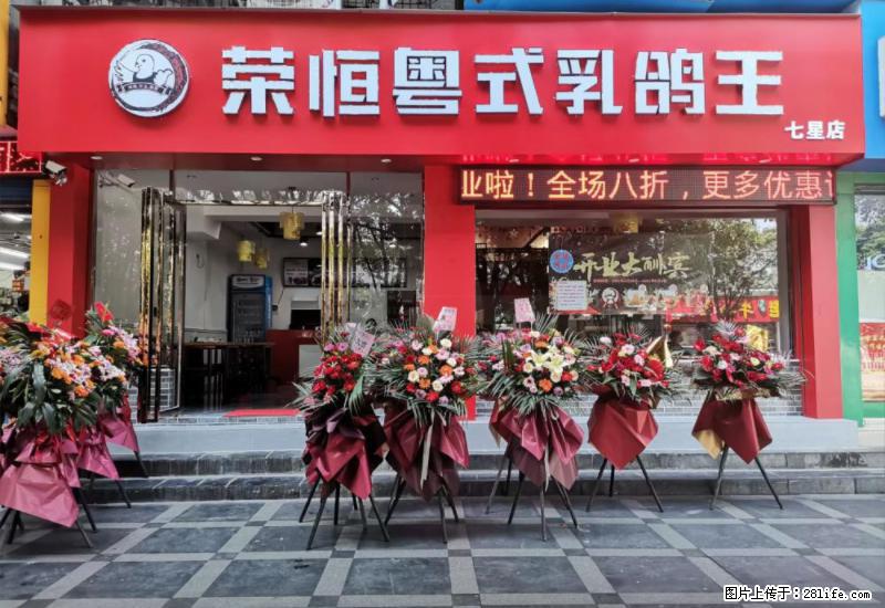 【旅游攻略】来桂林旅游，推荐您去尝尝这几家桂林特色美食 - 美食天地 - 安康生活社区 - 安康28生活网 ankang.28life.net