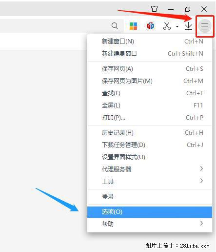 360极速浏览器 如何禁止提示“小窗口播放”？ - 生活百科 - 安康生活社区 - 安康28生活网 ankang.28life.net