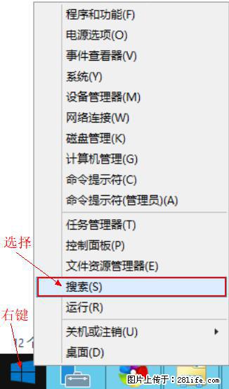 Windows 2012 r2 中如何显示或隐藏桌面图标 - 生活百科 - 安康生活社区 - 安康28生活网 ankang.28life.net