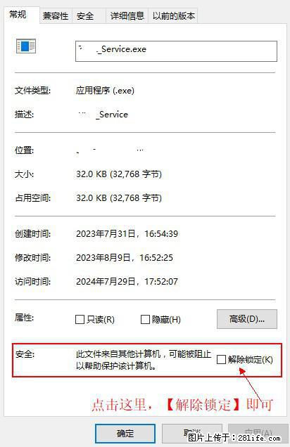 在初始化安装时发生异常：system.IO.fileloadexception：未能加载文件或程序集 - 生活百科 - 安康生活社区 - 安康28生活网 ankang.28life.net