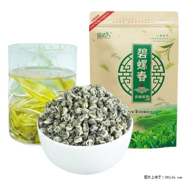 碧螺春茶的功效与作用：减肥、提神醒脑 - 美食天地 - 安康生活社区 - 安康28生活网 ankang.28life.net