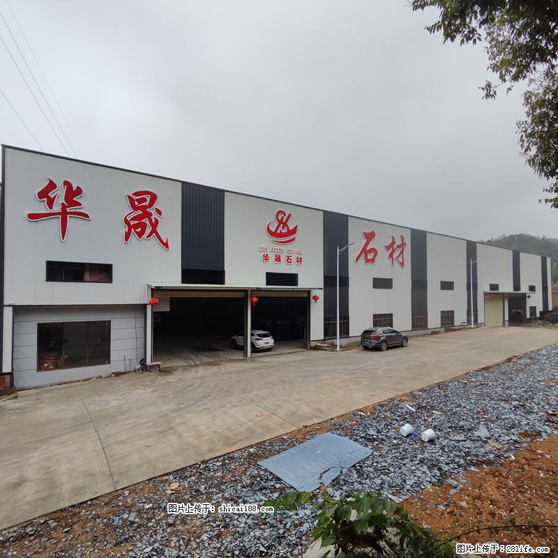 【广西华晟黑白根生产基地】shicai188.julong5.com 专业供应黑白根、广西白、金镶玉 - 新手上路 - 安康生活社区 - 安康28生活网 ankang.28life.net