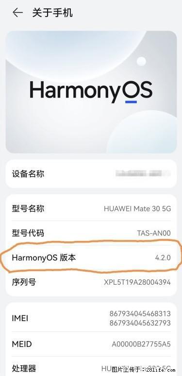 华为手机Mate30 如何开启开发者选项？ - 生活百科 - 安康生活社区 - 安康28生活网 ankang.28life.net