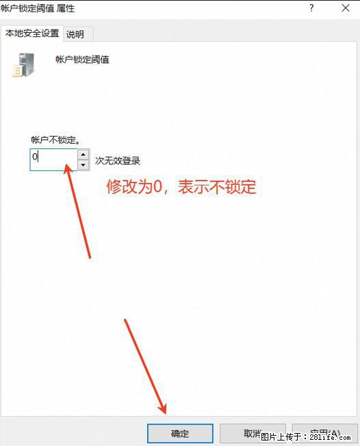 阿里云远程连接云服务器，老是提示“为安全考虑，已锁定该用户帐户”解决方案 - 生活百科 - 安康生活社区 - 安康28生活网 ankang.28life.net