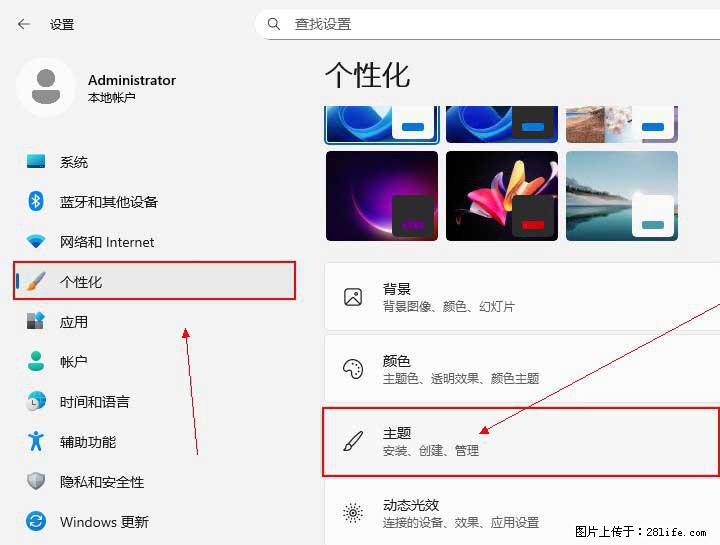 Windows server 2025 如何显示桌面图标？ - 生活百科 - 安康生活社区 - 安康28生活网 ankang.28life.net