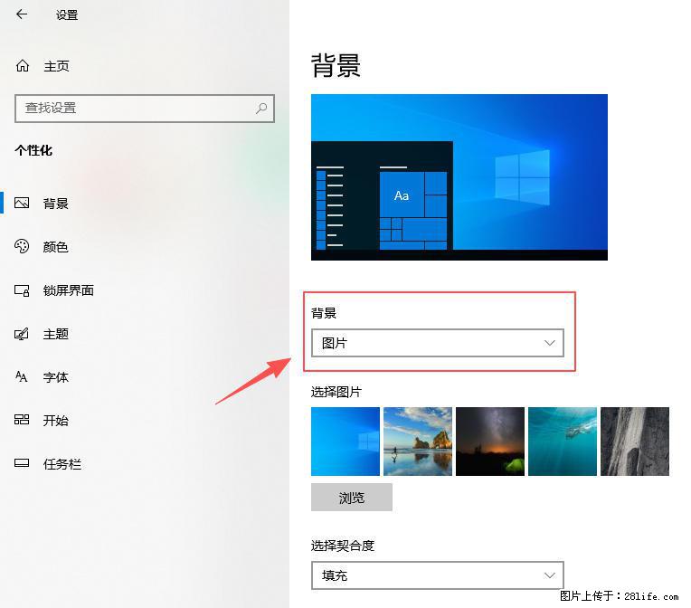 如何去掉桌面上的“了解此图片” - 生活百科 - 安康生活社区 - 安康28生活网 ankang.28life.net