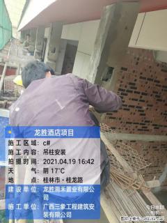 广西三象建筑安装工程有限公司：广西桂林市龙胜酒店项目 - 安康28生活网 ankang.28life.net