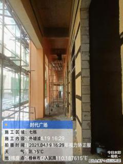 广西三象建筑安装工程有限公司：广西桂林市时代广场项目 - 安康28生活网 ankang.28life.net