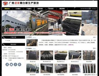 广西远洋黑白根生产基地 shicai9.julong5.com - 安康28生活网 ankang.28life.net