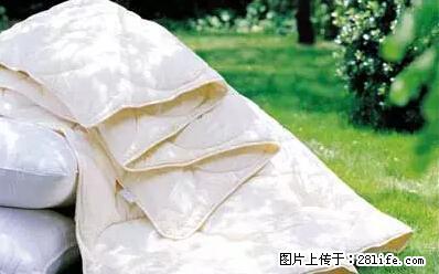 被子有异味？只要这样做，比晒太阳还强100倍！ - 家居生活 - 安康生活社区 - 安康28生活网 ankang.28life.net