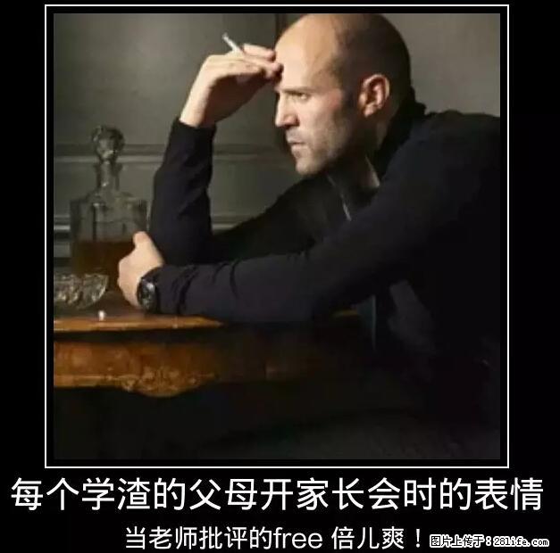 笑癫了！一女的怀孕三年未生，他终于忍不住了... - 娱乐八卦 - 安康生活社区 - 安康28生活网 ankang.28life.net