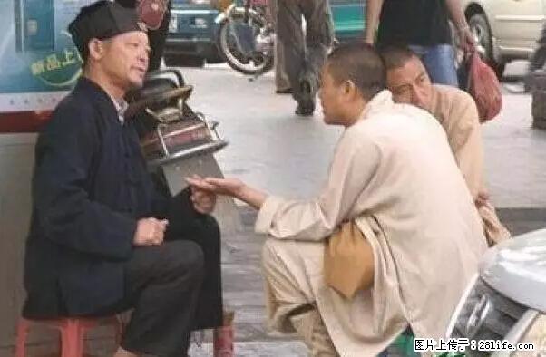 笑癫了！一女的怀孕三年未生，他终于忍不住了... - 娱乐八卦 - 安康生活社区 - 安康28生活网 ankang.28life.net