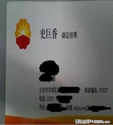 笑癫了！一女的怀孕三年未生，他终于忍不住了... - 娱乐八卦 - 安康生活社区 - 安康28生活网 ankang.28life.net