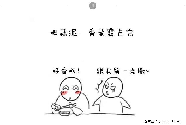 千万不要和这9种哈卵一起吃火锅！ - 美食天地 - 安康生活社区 - 安康28生活网 ankang.28life.net