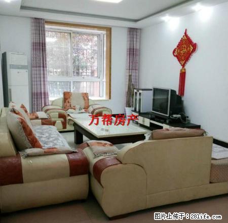 兴安东路 园中苑小区 3室精装修有钥匙看房方便 - 房屋出租 - 房屋租售 - 安康分类信息 - 安康28生活网 ankang.28life.net