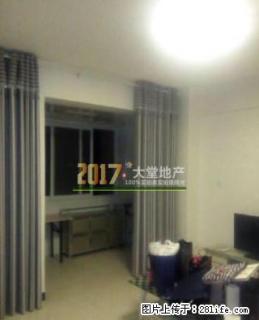 曼哈顿一室一厅可半年付 - 安康28生活网 ankang.28life.net