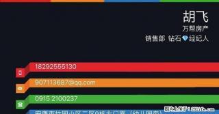 ！兴科明珠 2700元 2室2厅2卫 精装修，享受生活的快感 - 安康28生活网 ankang.28life.net