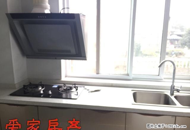 cmy文昌路长兴金座 2200元 3室2厅2卫 中装，家 - 房屋出租 - 房屋租售 - 安康分类信息 - 安康28生活网 ankang.28life.net
