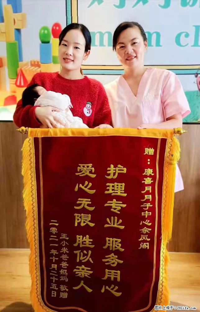 上海高端月子会所招新手月嫂，零基础带教，包吃住 - 职场交流 - 安康生活社区 - 安康28生活网 ankang.28life.net