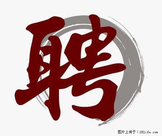 上海市2022招公聘‬告：政府专‬职消防员、驶驾‬员 - 职场交流 - 安康生活社区 - 安康28生活网 ankang.28life.net