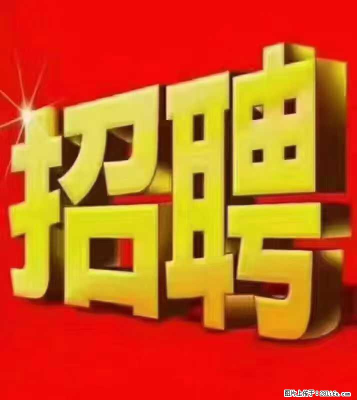 【东莞市威萨电子科技有限公司】公司直招：外贸业务、仓管员、跟单文员、普工 - 职场交流 - 安康生活社区 - 安康28生活网 ankang.28life.net