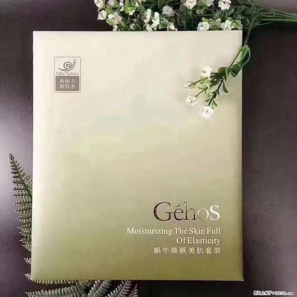 【姬存希】Géhos 美肌四件套，滋养补水+修复锁水 - 新手上路 - 安康生活社区 - 安康28生活网 ankang.28life.net