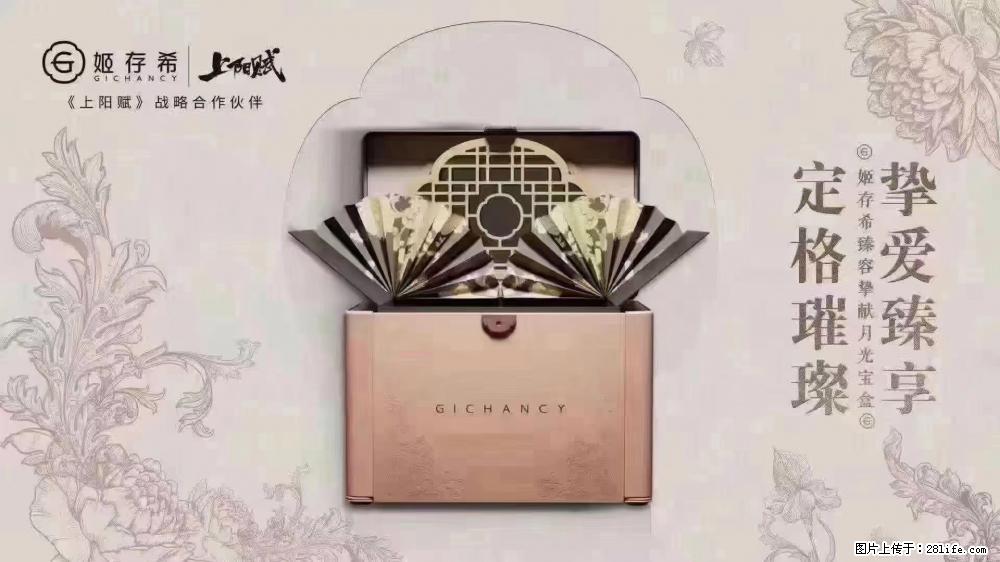 5月9日【母亲节】  别忘了给妈妈准备礼物 - 娱乐八卦 - 安康生活社区 - 安康28生活网 ankang.28life.net