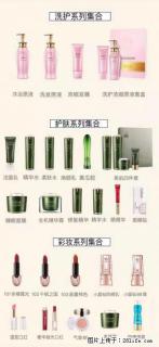 【姬存希】护肤、洗护、彩妆 - 安康28生活网 ankang.28life.net