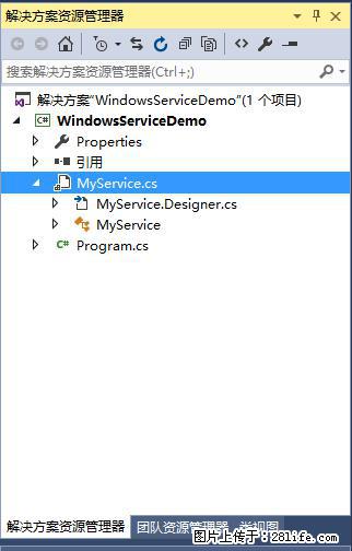使用C#.Net创建Windows服务的方法 - 生活百科 - 安康生活社区 - 安康28生活网 ankang.28life.net
