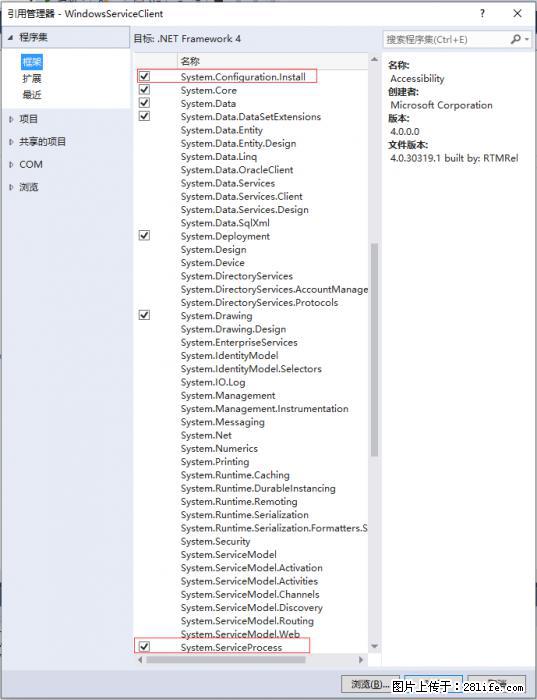 使用C#.Net创建Windows服务的方法 - 生活百科 - 安康生活社区 - 安康28生活网 ankang.28life.net