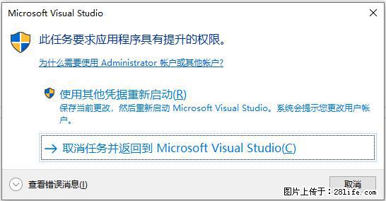 使用C#.Net创建Windows服务的方法 - 生活百科 - 安康生活社区 - 安康28生活网 ankang.28life.net