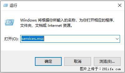 使用C#.Net创建Windows服务的方法 - 生活百科 - 安康生活社区 - 安康28生活网 ankang.28life.net